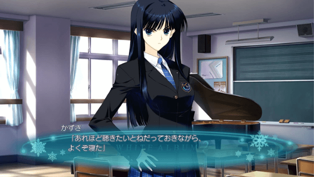 White Album 2: Shiawase No Mukouga Limited Edition screenshot 2 for Playstation Vita